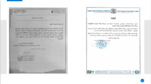 Screenshot-2024-02-05-224138-300x167