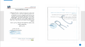 Screenshot-2024-02-05-224323-300x168